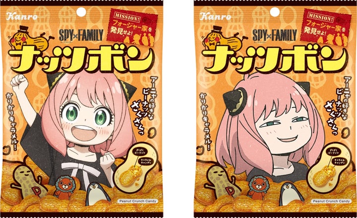 アーニャの好物ピーナッツがたっぷり!ザクザク食感のクランチ アーニャの好物ピーナッツがたっぷり!ザクザク食感のクランチ