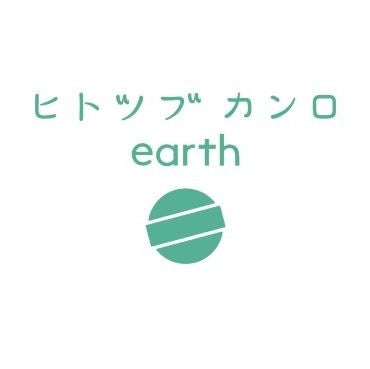 グミッツェル　ときめきのおくりもの　ユキ　セット ご好評につき、受付終了しました【オンラインショップからの
