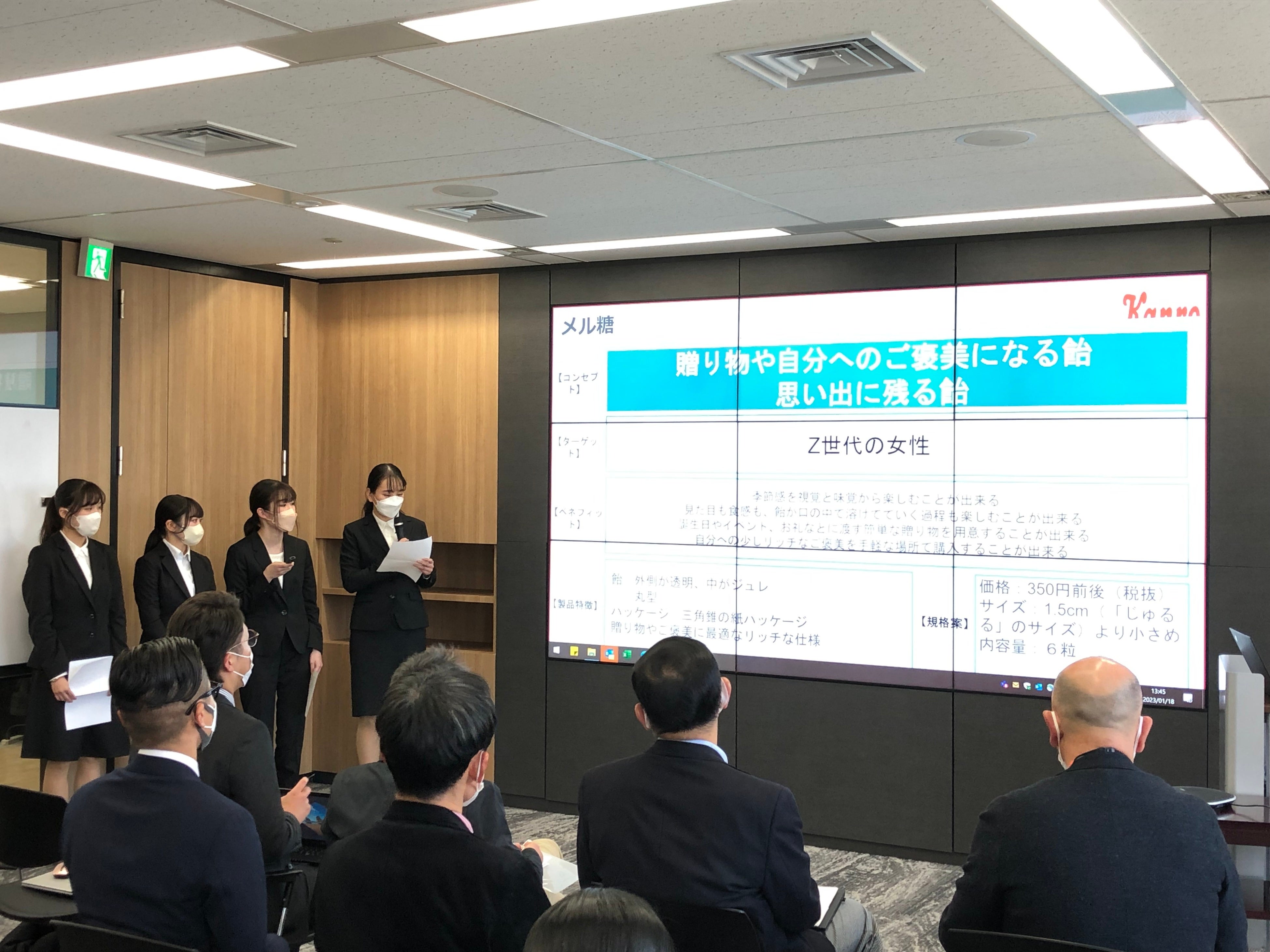 カンロ本社で実施した  プレゼンテーションの様子