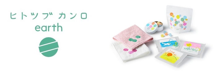 お中元など夏のギフトにぴったり!特別なBOXセットも数量限定で お中元など夏のギフトにぴったり!特別なBOXセットも数量限定で