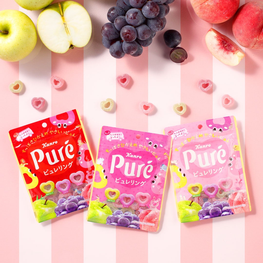 小粒化&歯につきにくい食感で、お子様もより食べやすく! カンロ 「ピュレリング」リニューアル