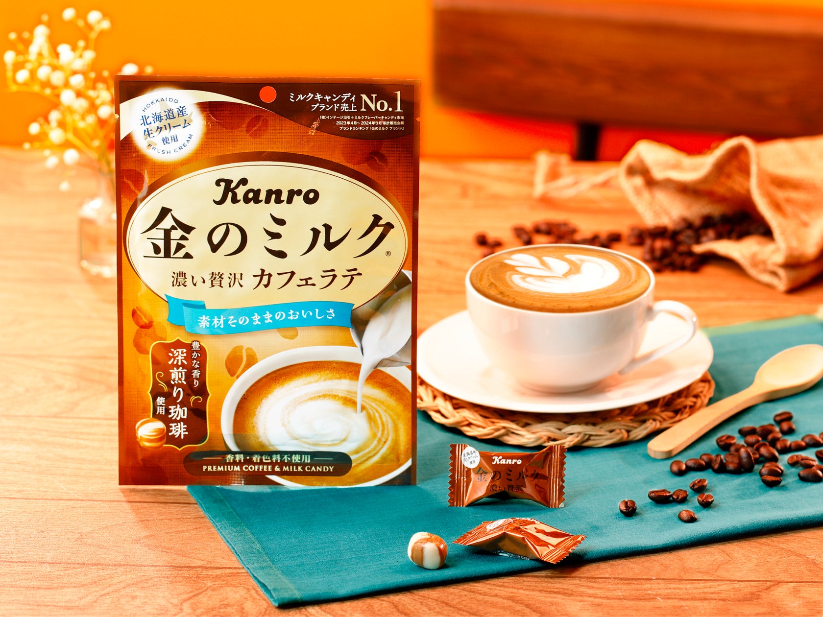 「北海道産生クリーム」と香り豊かな「深煎り珈琲」のこだわり素材使用 カンロ「金のミルクキャンディカフェラテ」リニューアル発売