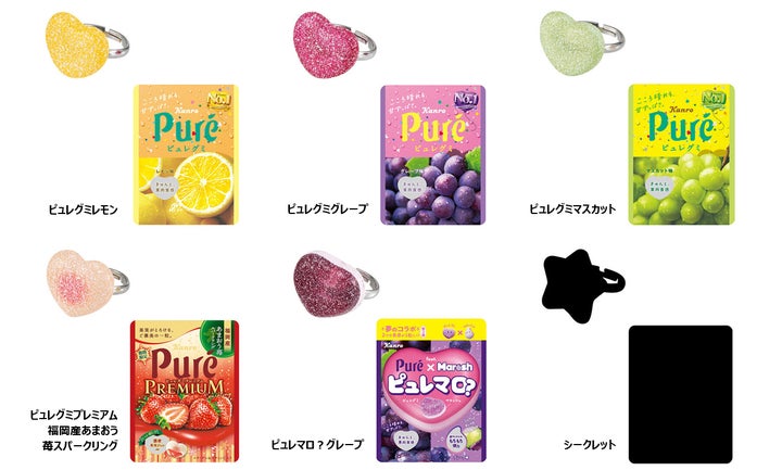カンロの人気商品「ピュレグミ」を指につけられる!? 大好評の非日常系 カンロの人気商品「ピュレグミ」を指につけられる!? 大好評の非日常系