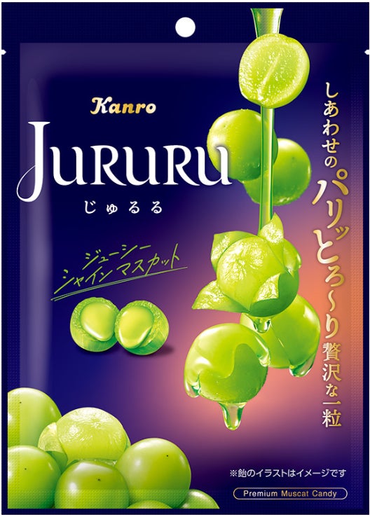 じゅるるシャインマスカット」販売再開のお知らせ | カンロ株式会社の じゅるるシャインマスカット」販売再開のお知らせ | カンロ株式会社の