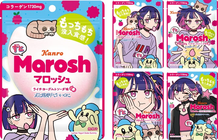 ずっと真夜中でいいのに。」の世界観に“没入”するコラボレーション第2 ずっと真夜中でいいのに。」の世界観に“没入”するコラボレーション第2