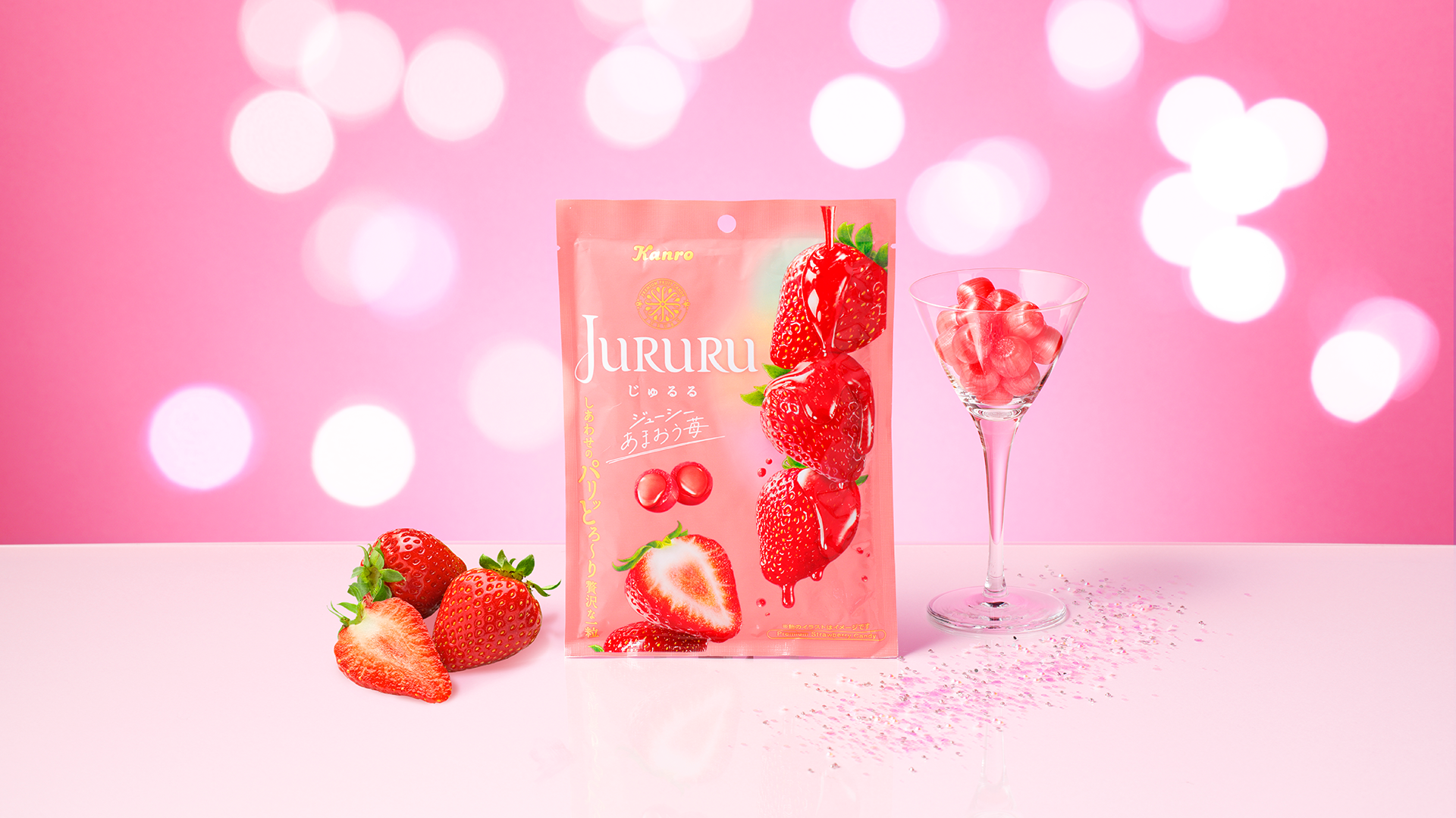 まるで雲を食べるような、非日常を味わえる癒し系グミに秋の新作が登場