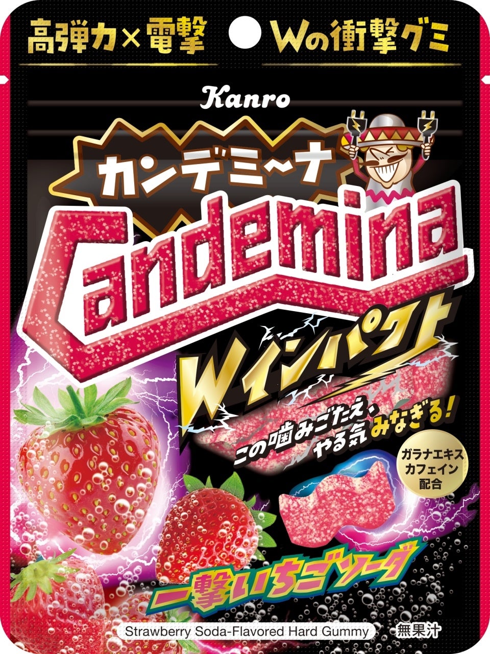 購入できるのは今年だけ！ヒトツブカンロ期間限定オンラインショップで