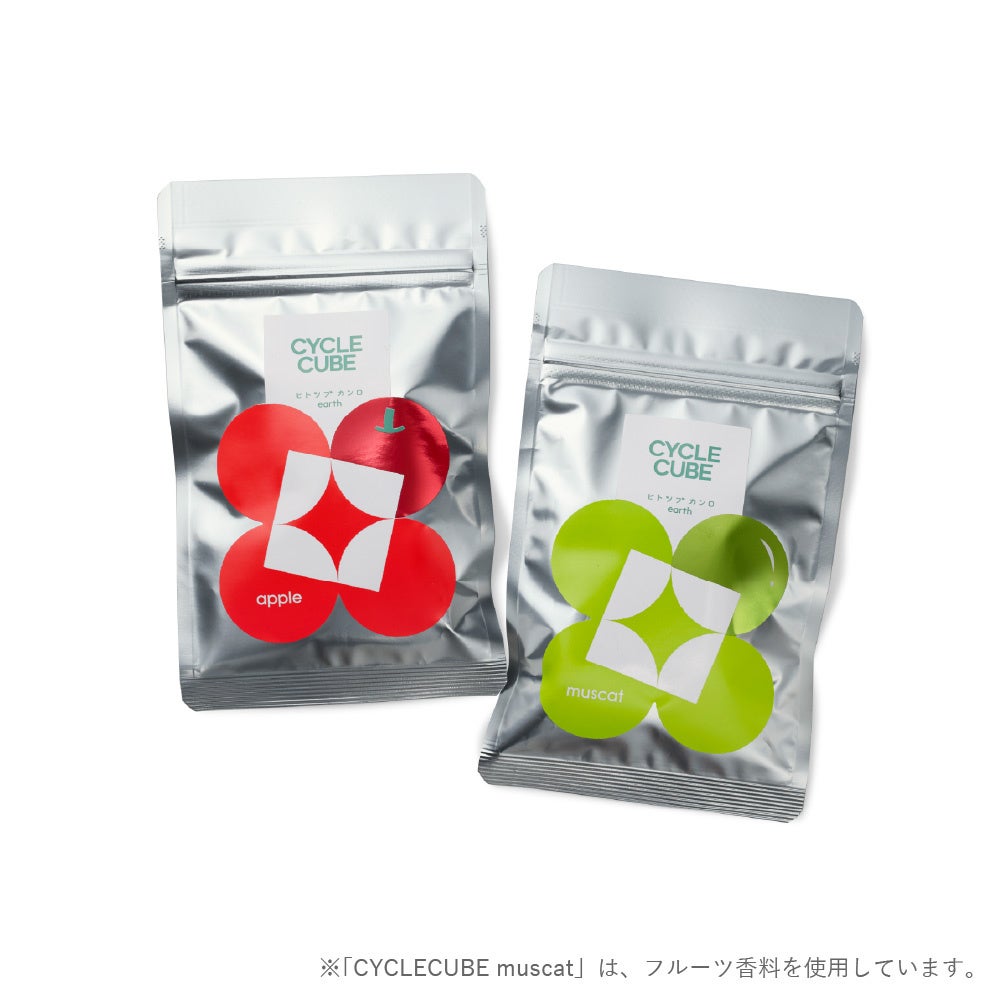 今年のテーマは、わくわくとはじける「Popping Xmas」ヒトツブカンロ