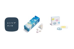 人気のグミッツェルがたっぷり詰まった、オンライン限定商品が登場 人気のグミッツェルがたっぷり詰まった、オンライン限定商品が登場