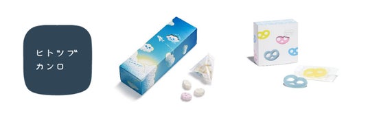 大人気の「グミッツェル」などヒトツブカンロ商品が羽田空港に登場! 「ヒトツブカンロ ポップアップストア」羽田空港に期間限定オープン 大人気の「グミッツェル」などヒトツブカンロ商品が羽田空港に登場! 「ヒトツブカンロ ポップアップストア」羽田空港に期間限定オープン