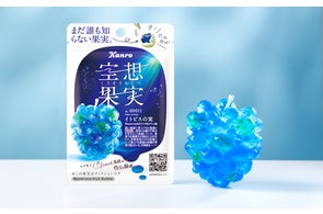 人気のグミッツェルがたっぷり詰まった、オンライン限定商品が登場 人気のグミッツェルがたっぷり詰まった、オンライン限定商品が登場