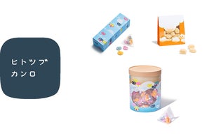 お好きな“グミッツェル”をたっぷり楽しめるセットが登場 お好きな“グミッツェル”をたっぷり楽しめるセットが登場