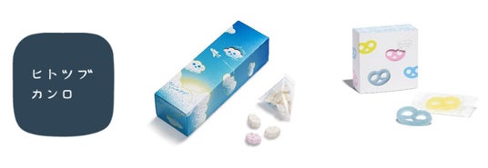 大好評につき、「ヒトツブカンロ 羽田空港ポップアップストア」期間延長決定! 大好評につき、「ヒトツブカンロ 羽田空港ポップアップストア」期間延長決定!