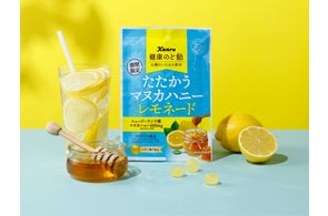 大人気の空想果実シリーズがEC限定の仕様になって登場!カンロ「空想 大人気の空想果実シリーズがEC限定の仕様になって登場!カンロ「空想