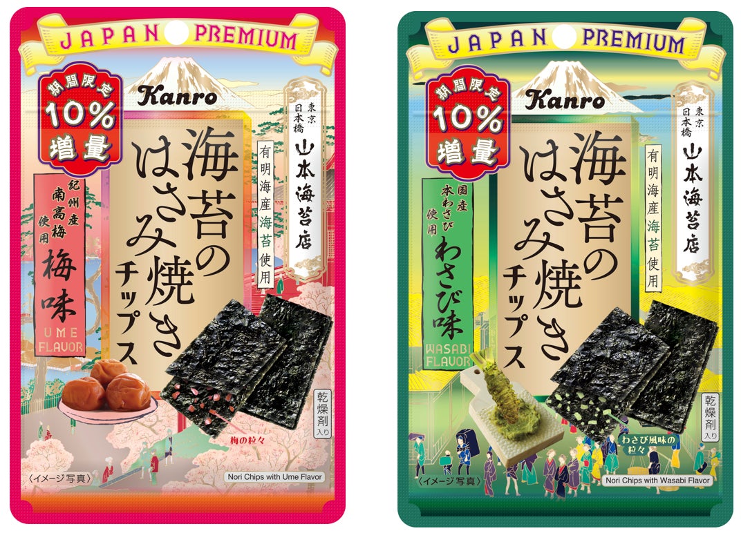 2026年サッポロビールお歳暮ギフトセット10月5日(月)発売のお知らせ