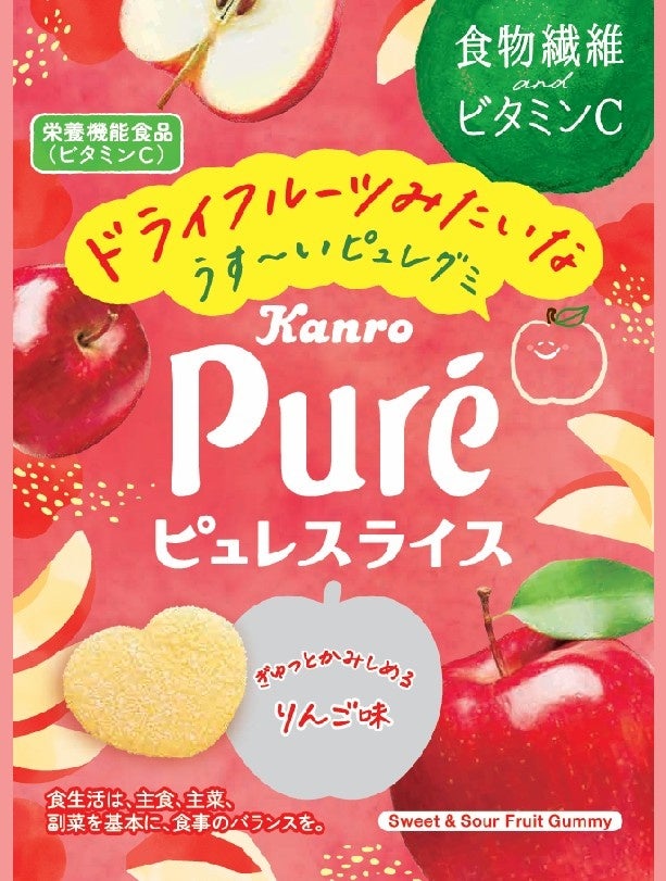 「藤枝MYFC」とオフィシャルパートナー契約を締結