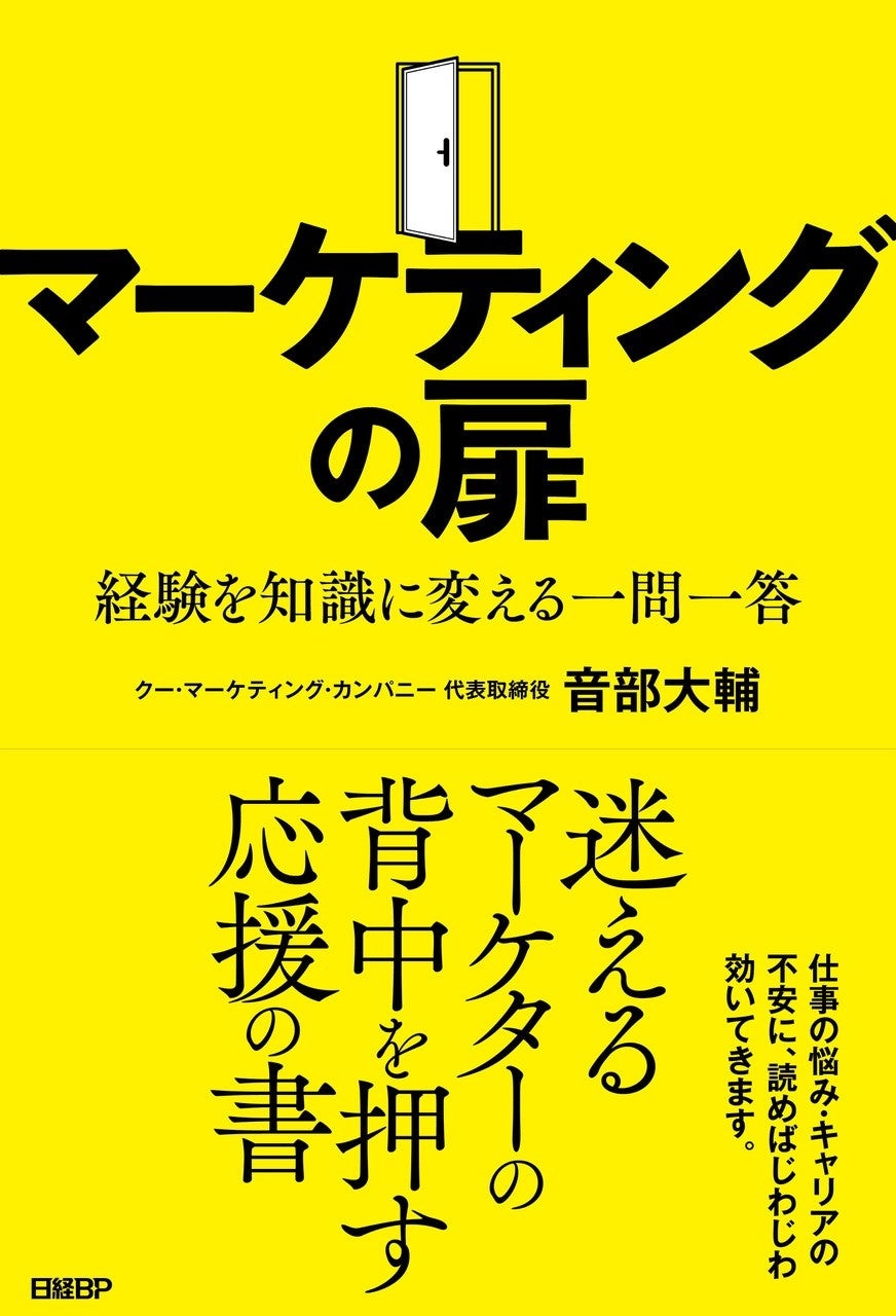 日経NETWORK 24冊セット 23年5月〜25年4月号 日経NETWORK 24冊セット 23年5月〜25年4月号 - メルカリ