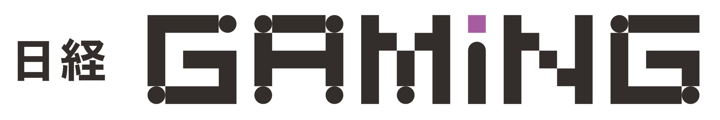 日経Gaming創刊!ゲームビジネスの未来を徹底解剖 日経Gaming創刊!ゲームビジネスの未来を徹底解剖