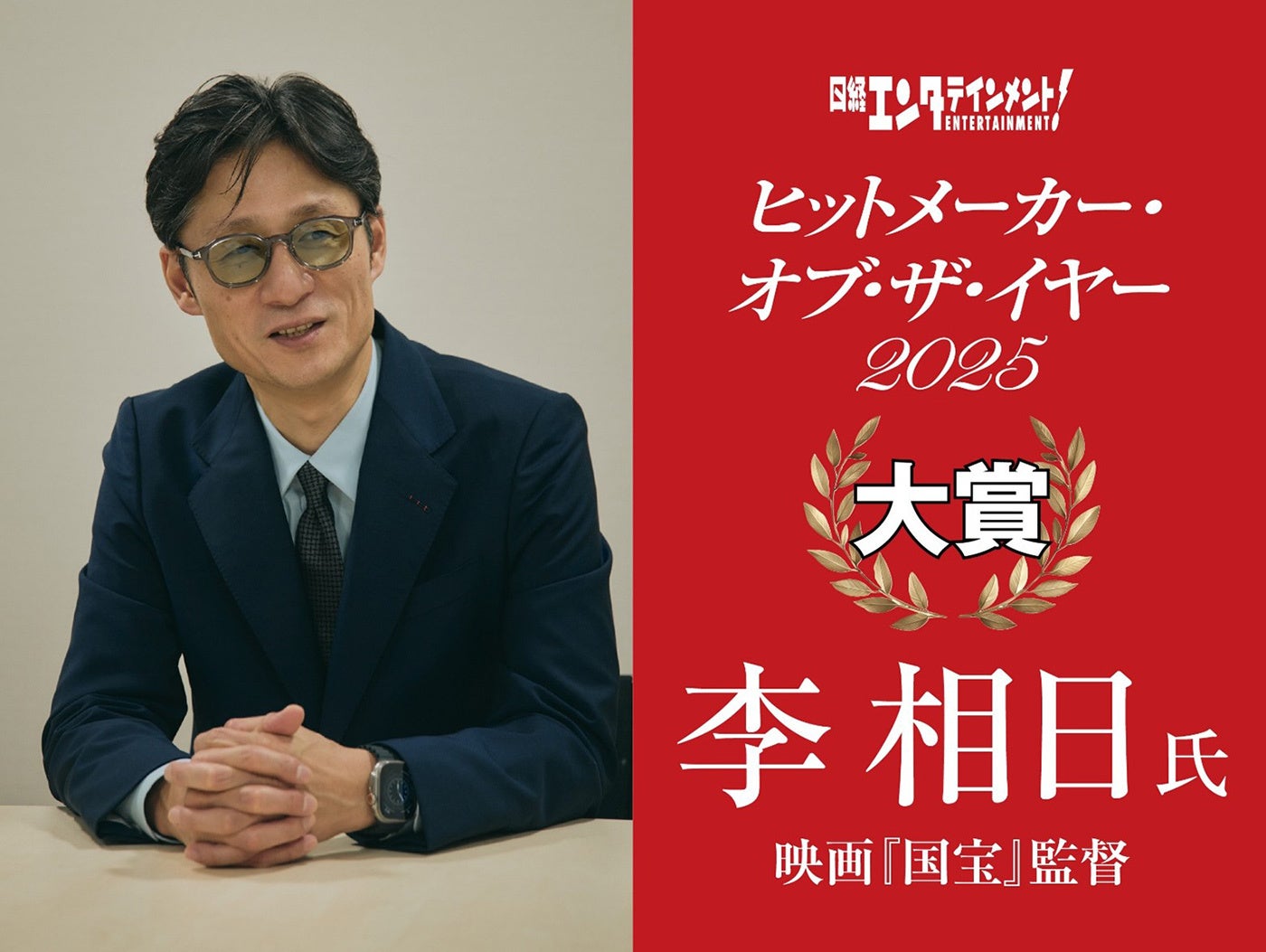 株式会社 日経BPのプレスリリース｜PR TIMES