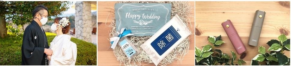 感染対策グッズ