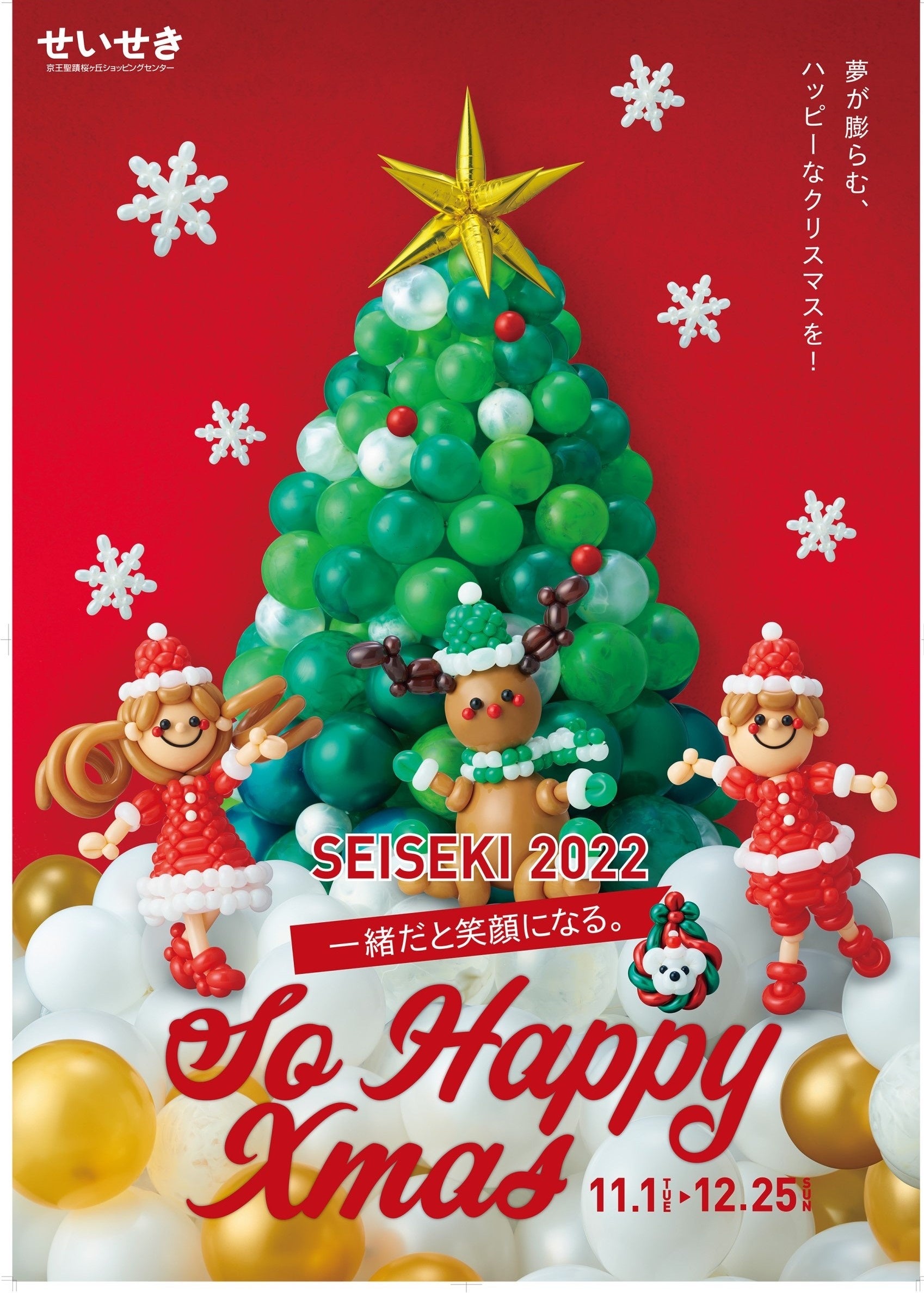 □ボウエン BOWEN【ヘルボーイ HELLBOY Museum Style】バスト