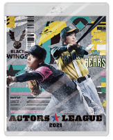 ACTORS☆LEAGUE 2021 Blu-ray 9,800円 ※2月27日(日)発売