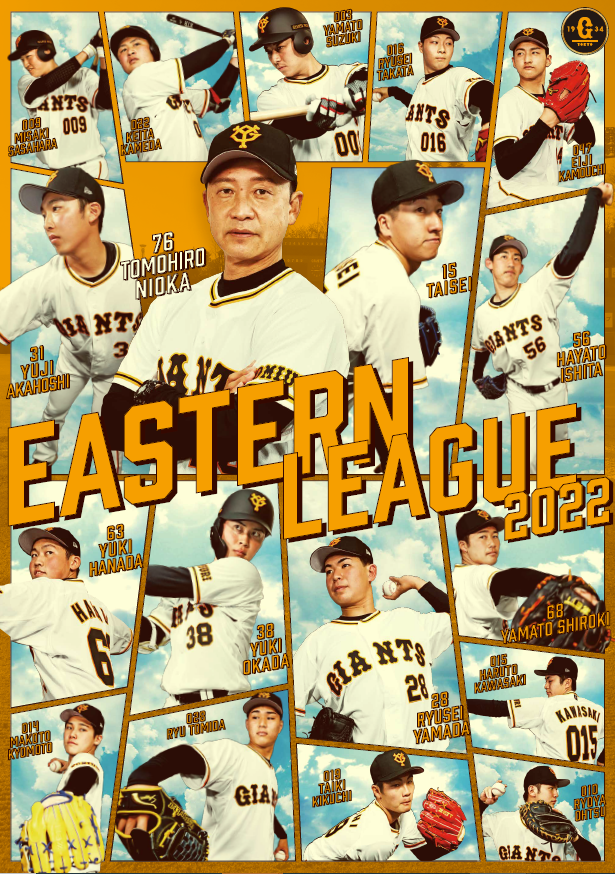 2022イースタン・リーグキービジュアル