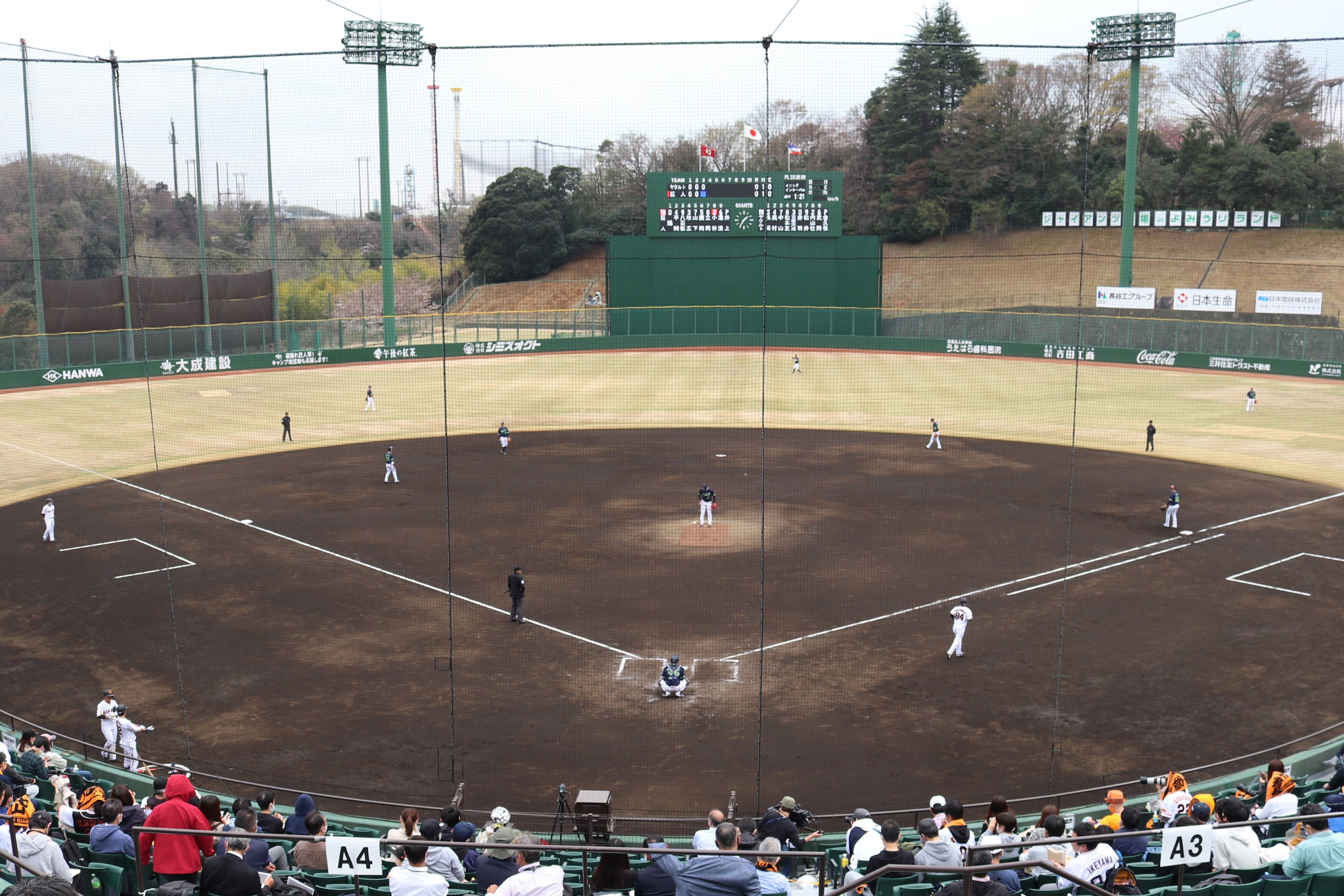 ジャイアンツ球場