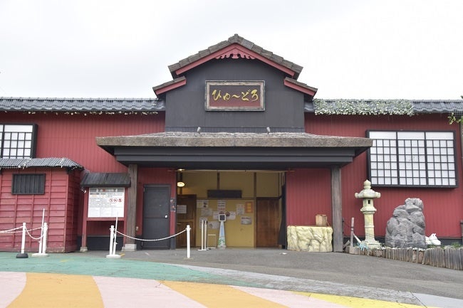 お化け屋敷「ひゅ～どろ」