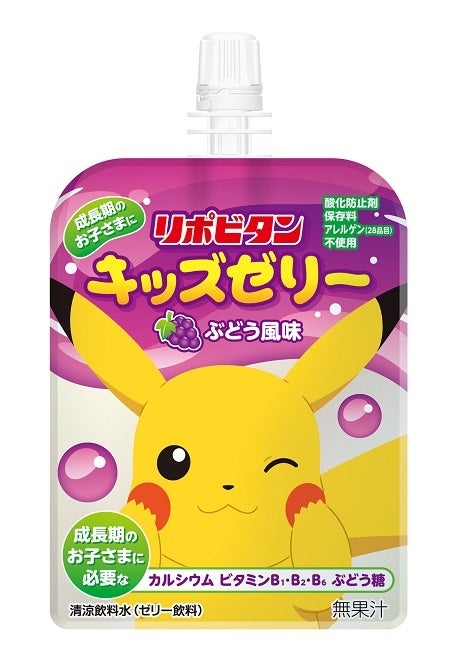 ⑤SPACE factory編：リポビタンキッズゼリー 清涼飲料水(ゼリー飲料)