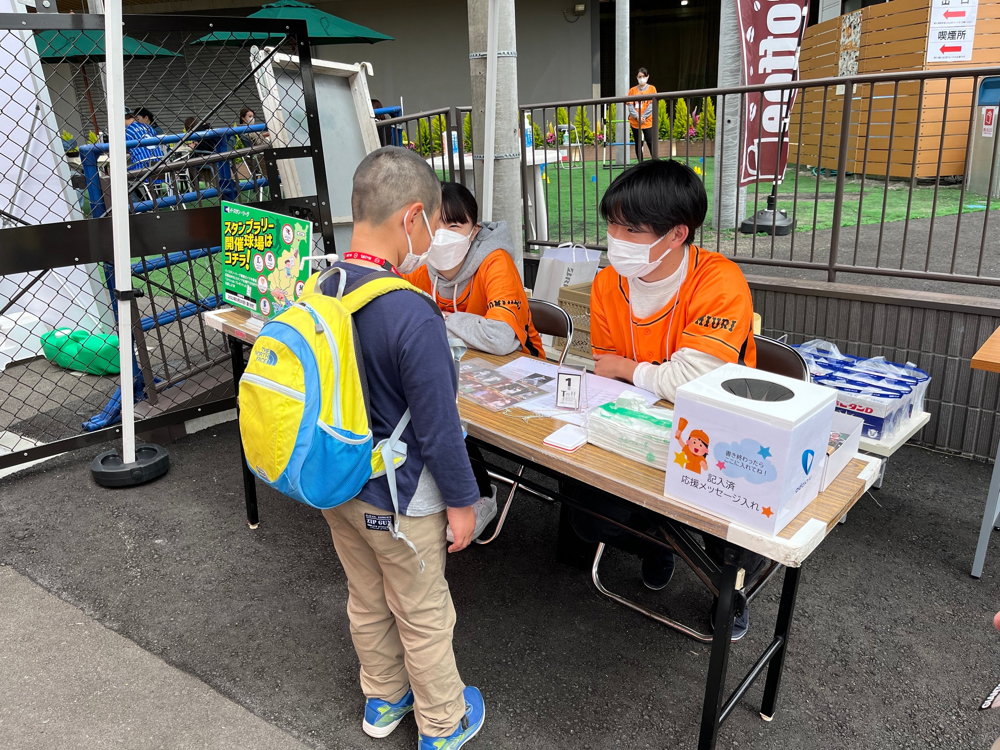 ジャイアンツ球場での運営スタッフ体験の様子