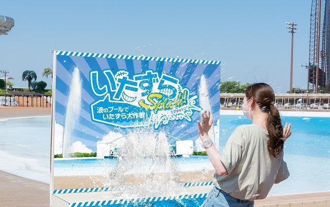 いたずらスプラッシュ!!　イメージ