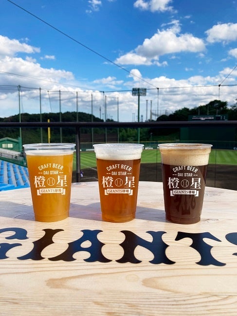 「橙星」左からビターオレンジ、生ビール、コークビア