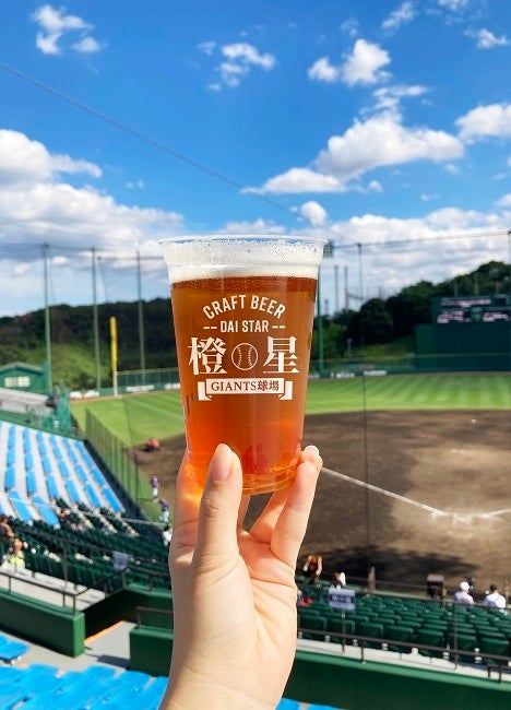 「橙星(ダイスター)」税込800円