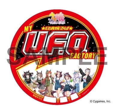 貸出画像「コラボデザインシート①」