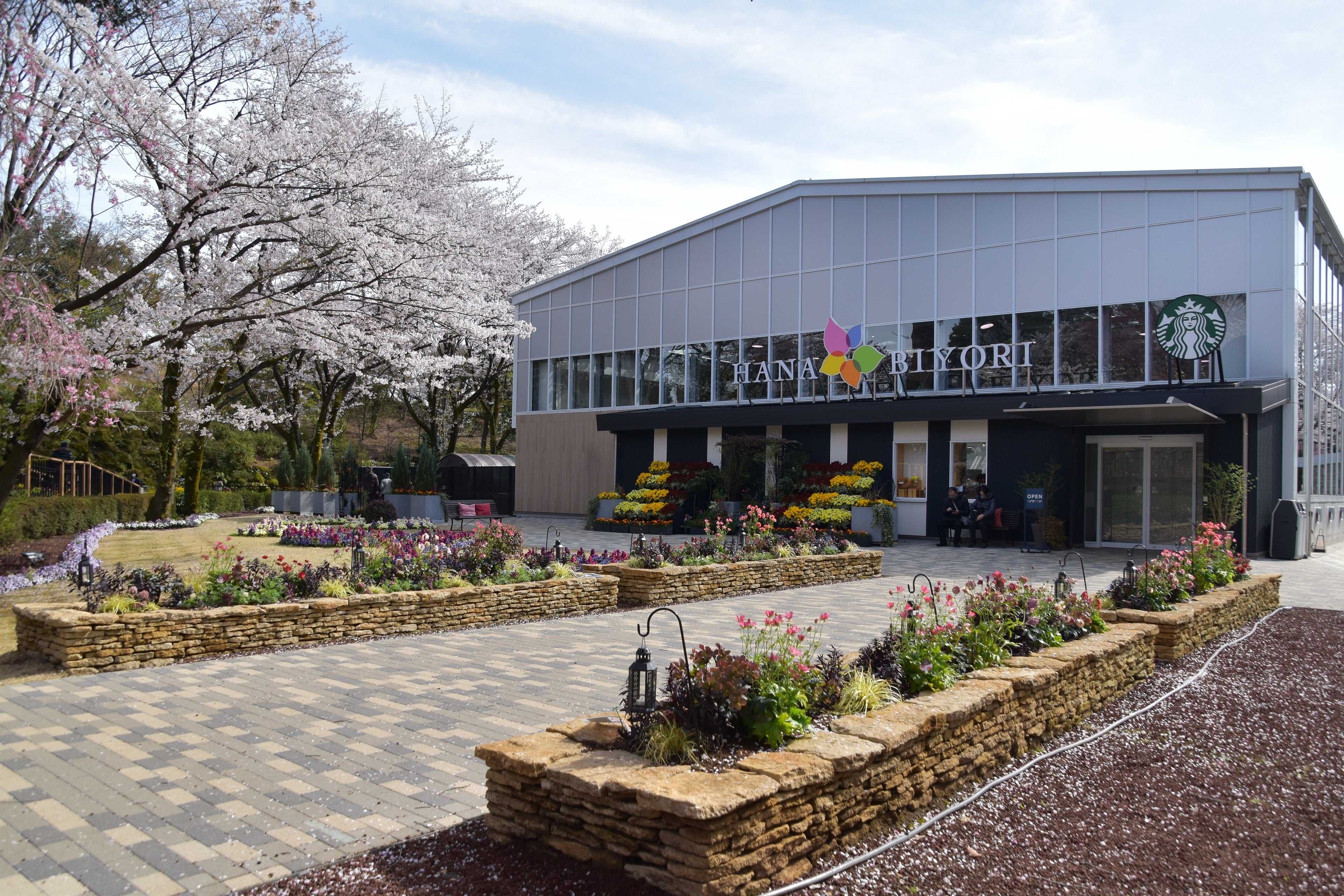 貸出画像「新感覚フラワーパークHANA・BIYORI」