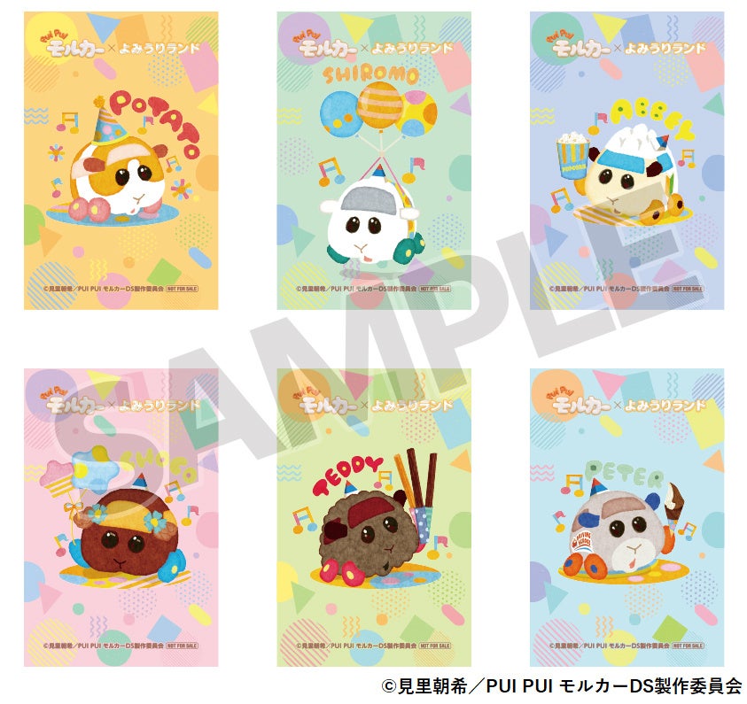 オリジナルイラストカード(全6種)