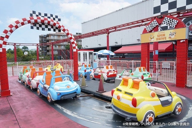 スピンドライブ