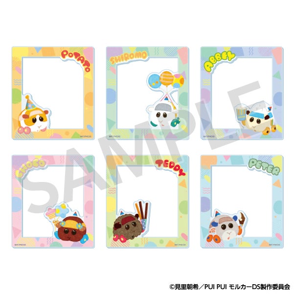 おでかけクリアフレーム全6種 各880円