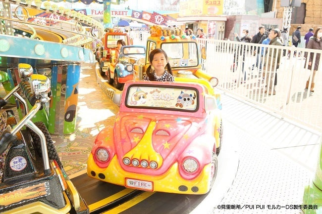 ぐるぐるドライブ