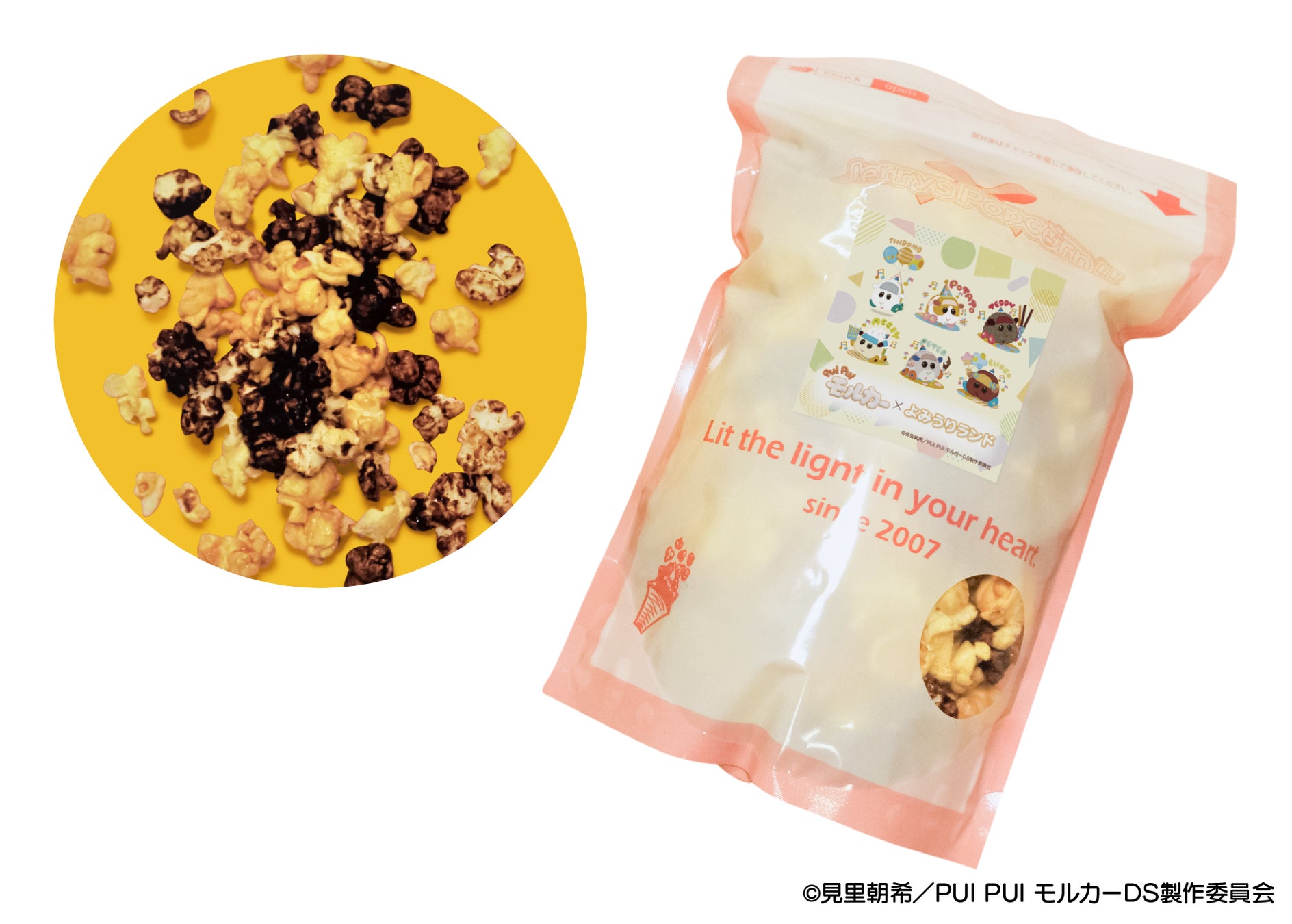 PUI PUIチョコバナナポップコーン(550円) 販売場所:ジェリーズポップコーン