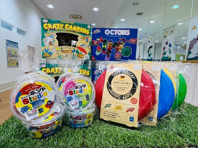 ボーネルンド遊具(賞品イメージ)