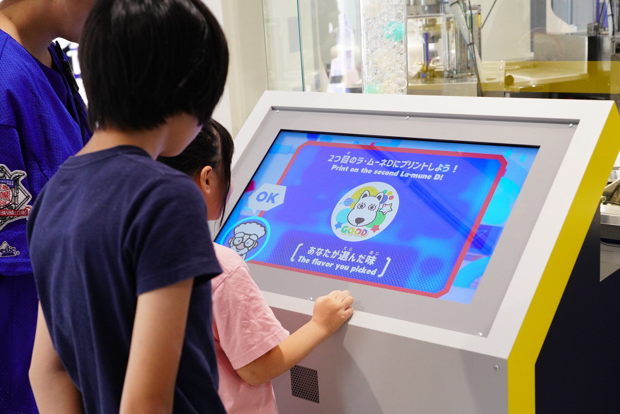 貸出画像「リポビタンラボ」