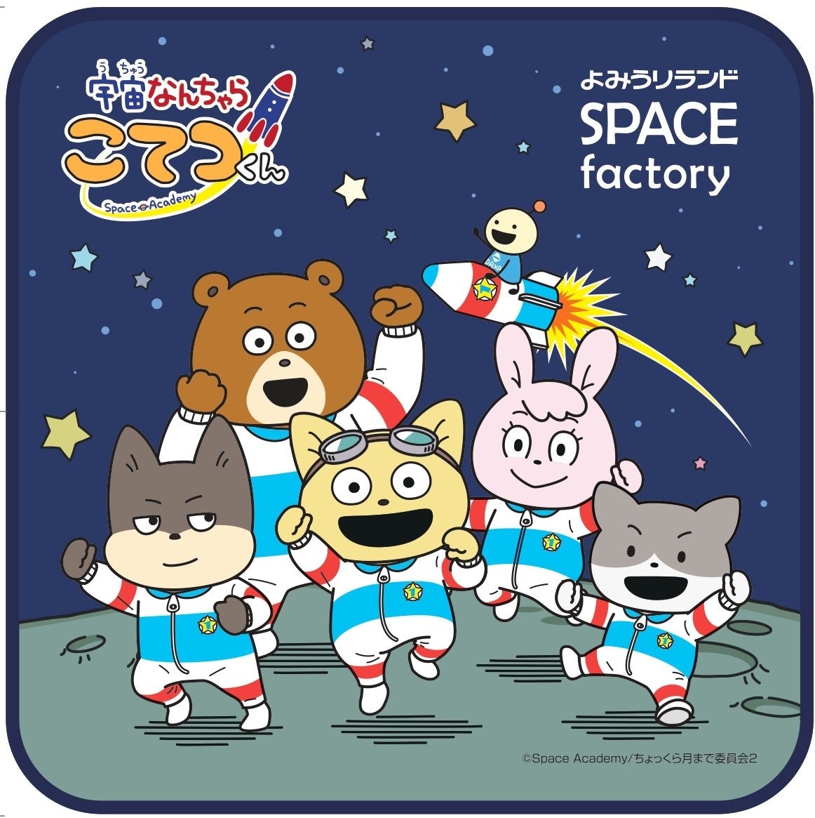 ミニタオル・550円