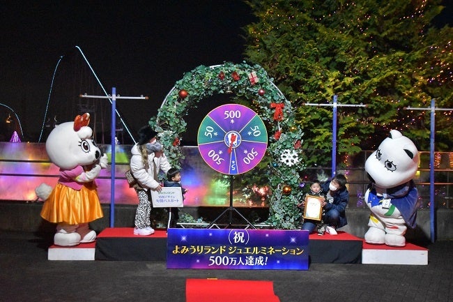 ルーレットでチュロス500本を当てた瞬間