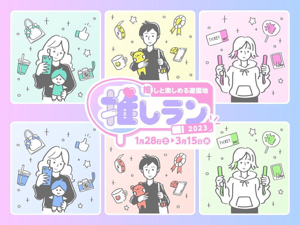 【超稀少】 推しの子 よみうりランド ストラックアウト クリア特典 超稀少】 推しの子 よみうりランド ストラックアウト クリア特典