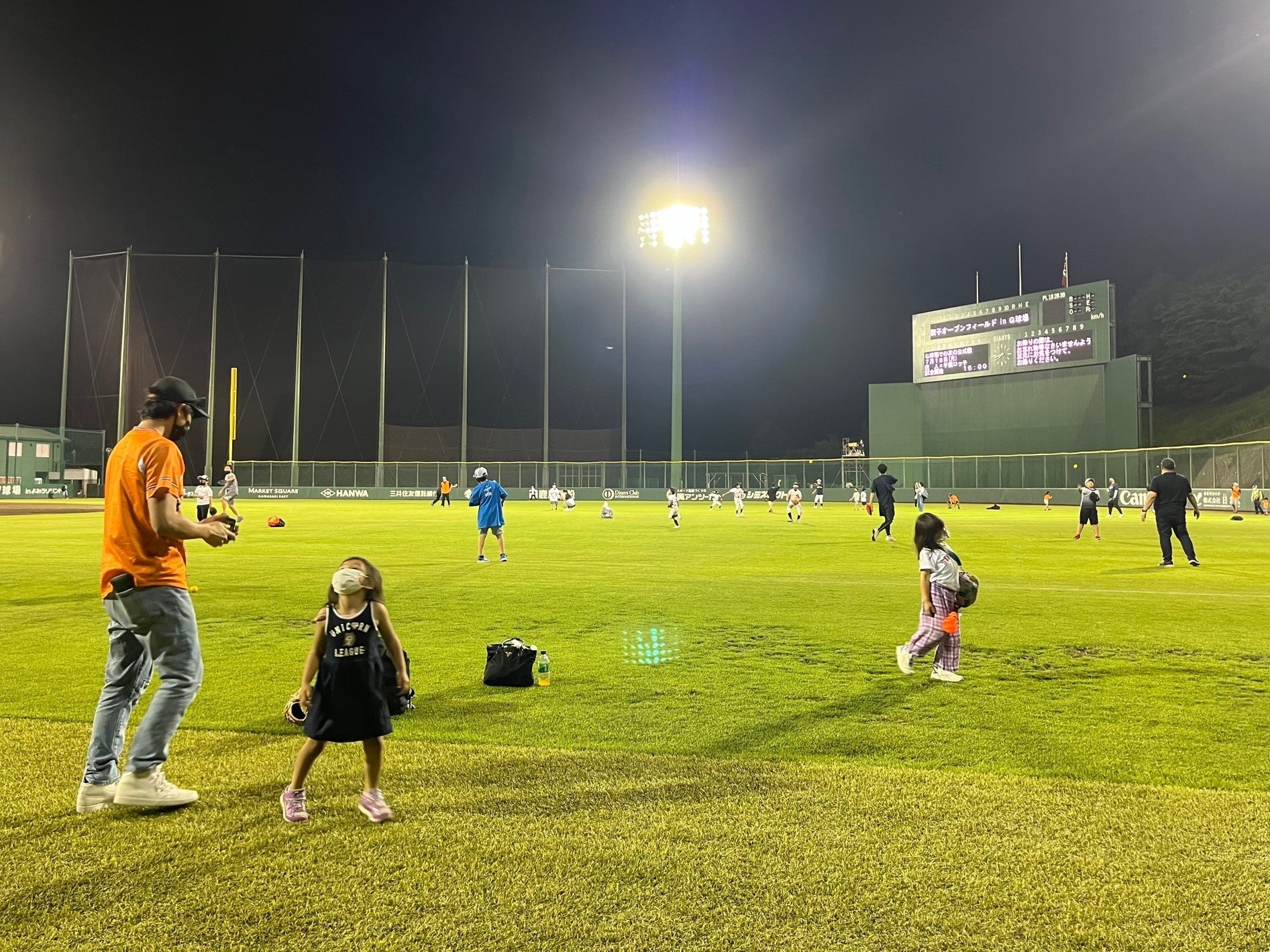 貸出画像「オープンフィールド(過去の様子)」