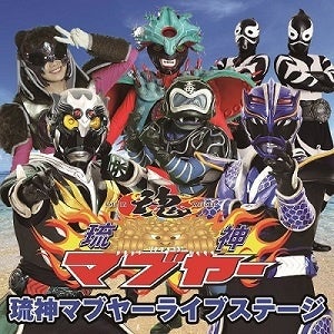  ⒸMABUYER PROJECT・SSLIVE