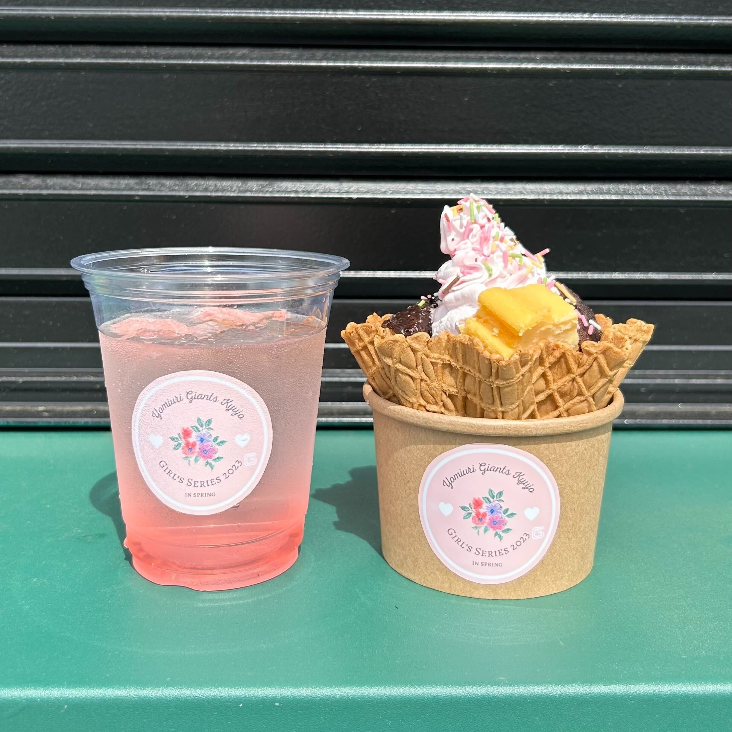 貸出画像「ガールズシリーズ限定メニュー」