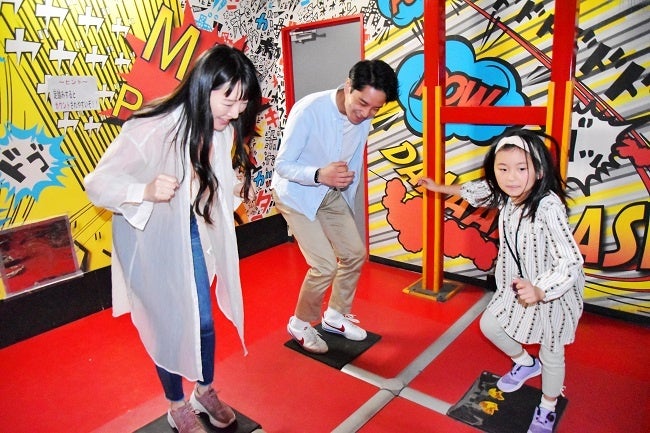 ヒーロートレーニングセンター